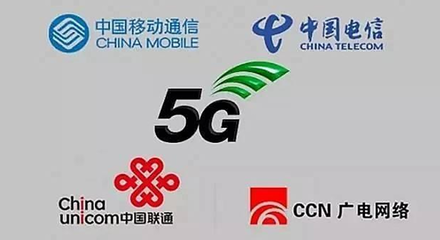 中国广电192号段来了!豹子号、对子号多种靓号可选,第四大运营商搞5G有戏么?